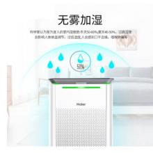 海尔（Haier）KJ410F-HY01 空气净化器 除甲醛除雾霾 除过敏原净化器 加湿净化器