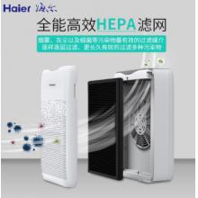 海尔（Haier）KJ199F-EAA 空气净化器 除甲醛 雾霾颗粒物过敏源PM2.5