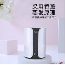 海尔（Haier）ZKJ-F40A1 空气净化器 除尘雾霾小型净化器负离子