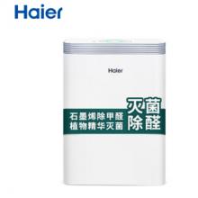 海尔（Haier）KJ207F-HY01 空气净化器除甲醛 雾霾细菌异味负离子静音实时数显