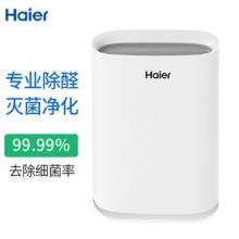 海尔（Haier）KJ350F-EAA 空气净化器 办公室氨基酸除菌除 甲醛