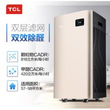 TCL  KJ818F-A2  空气净化器 双面滤网净化 除雾霾甲醛过敏原