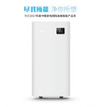 TCL KJ808F-A2  空气净化器  双面滤网除甲醛 除雾霾过敏原 