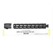 佳能  G67（彩色） 墨粉低容 