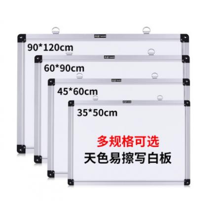 天色  TS-8102 办公会议挂式磁性白板/写字板 办公用品  可擦单面白板 60*45cm单面白板 