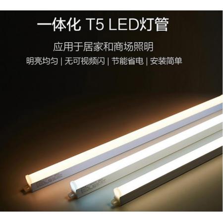 欧普照明（OPPLE）LED灯管T5一体灯带日光灯长条节能灯具 可替换灯管【0.6m 白光7瓦】 