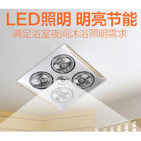 欧普照明（OPPLE） 安全灯暖 即开即热 多功能浴霸卫生间浴室适用 普通吊顶 