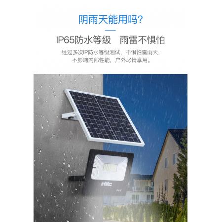 雷士（NVC）雷士照明室外路灯太阳能灯家用庭院灯高亮LED投光灯防水室外围墙灯 【光控+遥控功能】30瓦