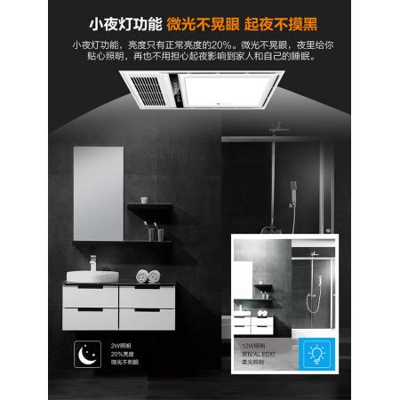 雷士（NVC）智能触控风暖浴霸 蓝牙音箱 强劲双核 安全速热暖风机 卫生间灯取暖器 适用集成吊顶 