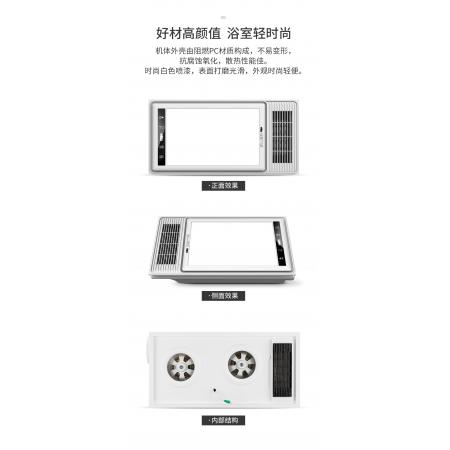 雷士（NVC）智能触控风暖浴霸双电机卫生间暖风机 浴室灯取暖器 适用于集成吊顶 