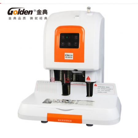 金典 GOLDEN GD-N6518装订机自动凭证财务装订机 激光定位 50MM厚度