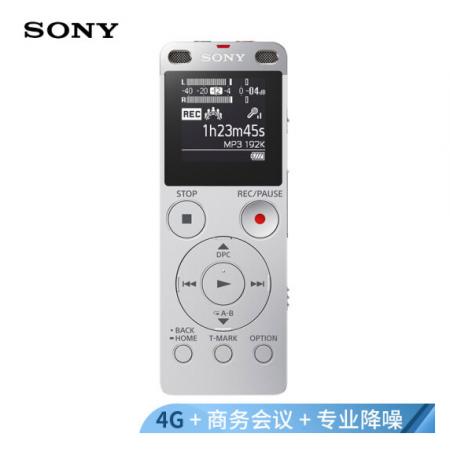 索尼（SONY）录音笔ICD-UX560F 4GB 银色 数码专业智能降噪 商务学习采访培训 高清远距录音取证