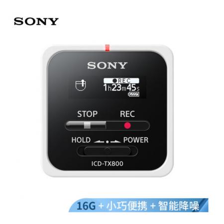 索尼（SONY）录音笔ICD-TX800 16G 白色 专业PCM线性录音 微型便携一键取证 蓝牙操控 商务学习采访适用 