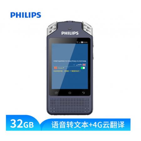 飞利浦（PHILIPS）VTR8080 32GB 语音转文本 高品质 录音笔 4G云翻译 离线翻译器 HIFI音乐播放器 