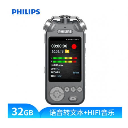飞利浦（PHILIPS）VTR9200 32G 高端精选 录音笔 语音转文本 WIFI 蓝牙 智能数字降噪 发烧HIFI音乐播放器 