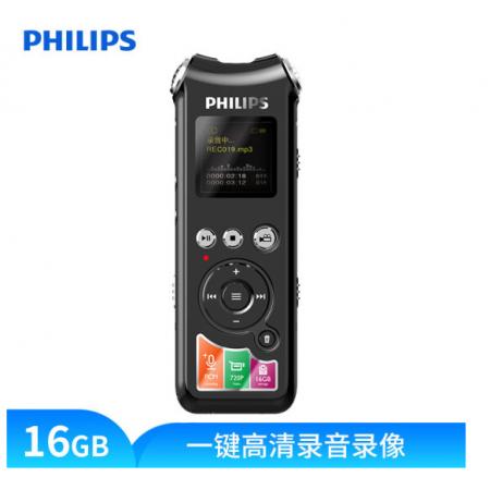 飞利浦（PHILIPS）VTR8010 16GB 录音笔 720P高清录像摄像 