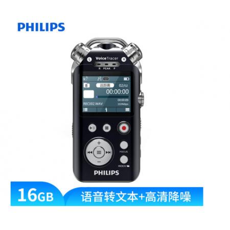 飞利浦（PHILIPS）VTR7800 16G 录音笔 4通道高清降噪远距离录音 文件编辑 变速播放 