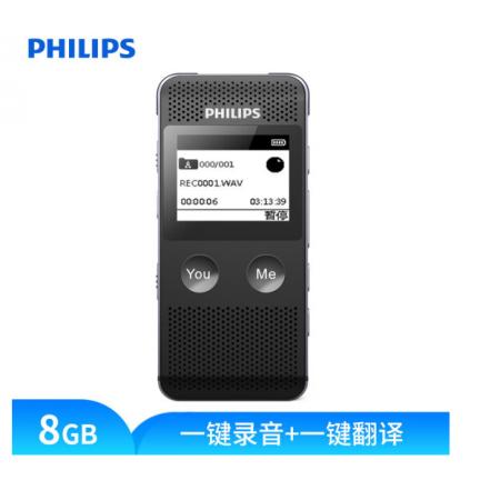 飞利浦（PHILIPS）VTR6080 8GB 录音笔 语音转文本 高清录音器专业记录降噪 黑色 
