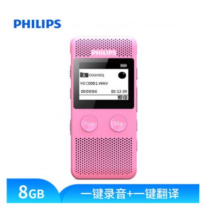 飞利浦（PHILIPS）VTR6080 8GB 录音笔 语音转文本 高清录音器专业记录降噪 粉红色 