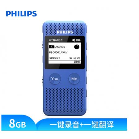 飞利浦（PHILIPS）VTR6080 8GB 录音笔 语音转文本 高清录音器专业记录降噪 蓝色