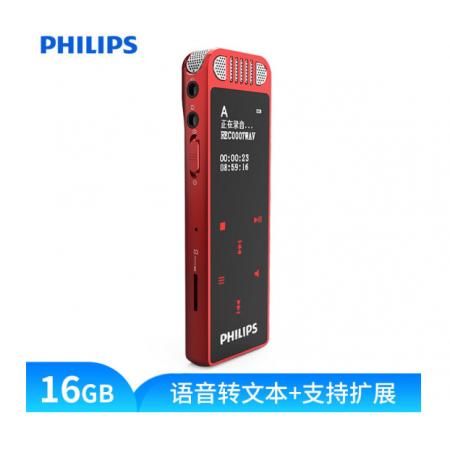 飞利浦（PHILIPS）VTR8060 16GB 会议 学习记录 WIFI 语音转文本 APP文件传输分享 智能数字降噪录音笔 红色 