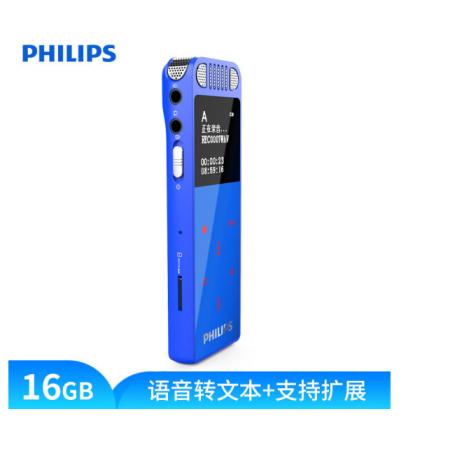 飞利浦（PHILIPS）VTR8060 16GB 会议 学习记录 WIFI 语音转文本 APP文件传输分享 智能数字降噪录音笔 蓝色 