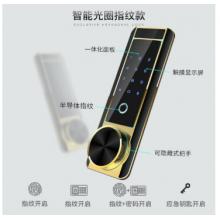 虎牌保险柜 家用办公CSP(3C）认证人脸部识别保管柜小型80cm指纹入墙保险箱 3C慧智80黑-密码指纹+WIFI