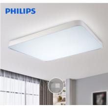 飞利浦（PHILIPS）LED吸顶灯 客厅灯 卧室灯长方形 正方形 现代简约 恒隽亮彩 照明灯饰43W 6500K