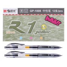 签字笔 黑色 晨光(M&G) GP1008/0.5mm  12支/盒