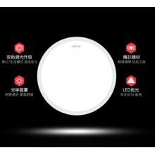 欧普照明（OPPLE）LED吸顶灯具 阳台厨房卫浴灯饰新铂现代简约 10瓦适2-6平