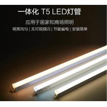 欧普照明（OPPLE）LED灯管T5一体灯带日光灯长条节能灯具 可替换灯管【0.6m 白光7瓦】