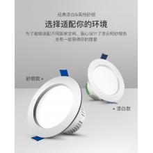 雷士（NVC）雷士照明 LED筒灯天花灯 漆白色/砂银色/银灰色 3瓦  暖白光4000K/正白光6000K/暖黄光3000K 开孔7.5-8厘米 