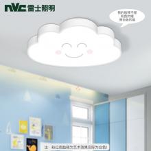 雷士（NVC）led吸顶灯儿童灯 客厅灯现代简约 卧室灯温馨浪漫灯具 智能创意 云朵卡通灯儿童房灯饰