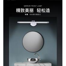雷士（NVC）LED镜前灯 浴室防水防雾壁灯化妆灯卫生间壁灯 15W 白光6800K
