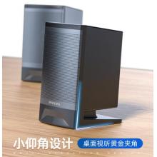 飞利浦 PHILIPS SPA33/93 电脑音响家用多媒体手机笔记本台式机迷你蓝牙USB解码 3D环绕小音箱