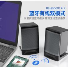 飞利浦 PHILIPS SPA33/93 电脑音响家用多媒体手机笔记本台式机迷你蓝牙USB解码 3D环绕小音箱