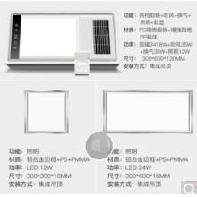 雷士（NVC） 多功能空调式风暖浴霸 双电机静音五合一智能数显暖风机 卫生间浴室适用集成吊顶 一厨一卫套餐