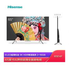 海信（Hisense）65E4F 65英寸 4K超清 AI声控 ELED超薄全面屏 教育 人工智能 液晶电视机