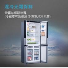 西门子(SIEMENS) 478升 变频混冷十字对开门多门冰箱 前卫外观（拉丝银） BCD-478W(KM47EA16TI)