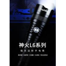 SupFire神火L6超强光手电筒可充电26650超亮远射LED便携小家用T6户外氙气灯防水超长续航 L6-8瓦+2节5200毫安电池+充电器