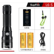 SupFire神火L6超强光手电筒可充电26650超亮远射LED便携小家用T6户外氙气灯防水超长续航 新款L6-S+2节5200毫安电池+充电线