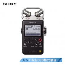 索尼（SONY）数码录音棒/录音笔PCM-D100 32G 黑色 专业DSD播放格式 大直径定向麦克风 商务乐器学习适用