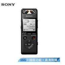 索尼（SONY）数码录音棒/录音笔PCM-A10 16GB 黑色 高清专业降噪 蓝牙操控 无损音乐播放 乐器学习商务采访