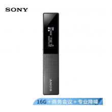 索尼（SONY）数码录音笔ICD-TX650 16GB大容量 黑色 商务会议采访取证适用 专业智能降噪 微型便携可一键录音