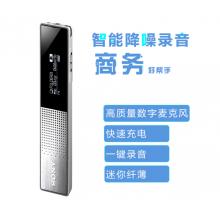 索尼（SONY）数码录音笔ICD-TX650 16GB大容量 银色 商务会议采访取证 专业录音智能降噪 微型便携一键录音 