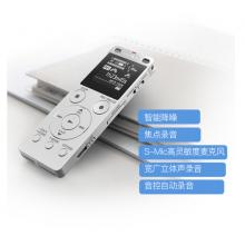 索尼（SONY）录音笔ICD-UX560F 4GB 银色 数码专业智能降噪 商务学习采访培训 高清远距录音取证