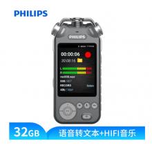 飞利浦（PHILIPS）VTR9200 32G 高端精选 录音笔 语音转文本 WIFI 蓝牙 智能数字降噪 发烧HIFI音乐播放器