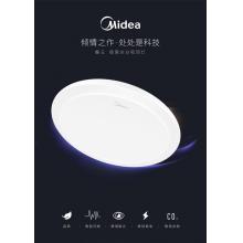 美的（Midea）LED吸顶灯客厅卧室儿童房全屋书房餐厅现代简约灯具圆形蝶玉20W