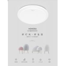 美的（Midea）LED吸顶灯卧室儿童房过道走廊阳台温馨现代简约灯具圆形蝶玉12W