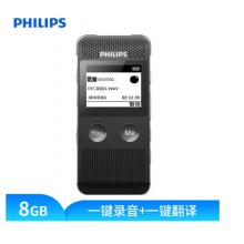 飞利浦（PHILIPS）VTR6080 8GB 录音笔 语音转文本 高清录音器专业记录降噪 黑色 